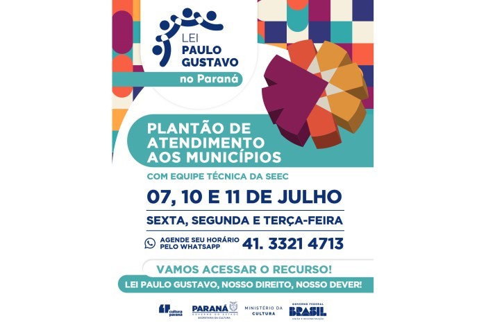 Foto: Divulgação SEEC